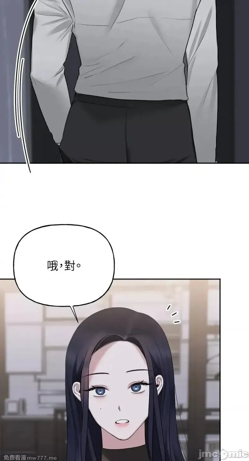 第32话 第31话 第16页