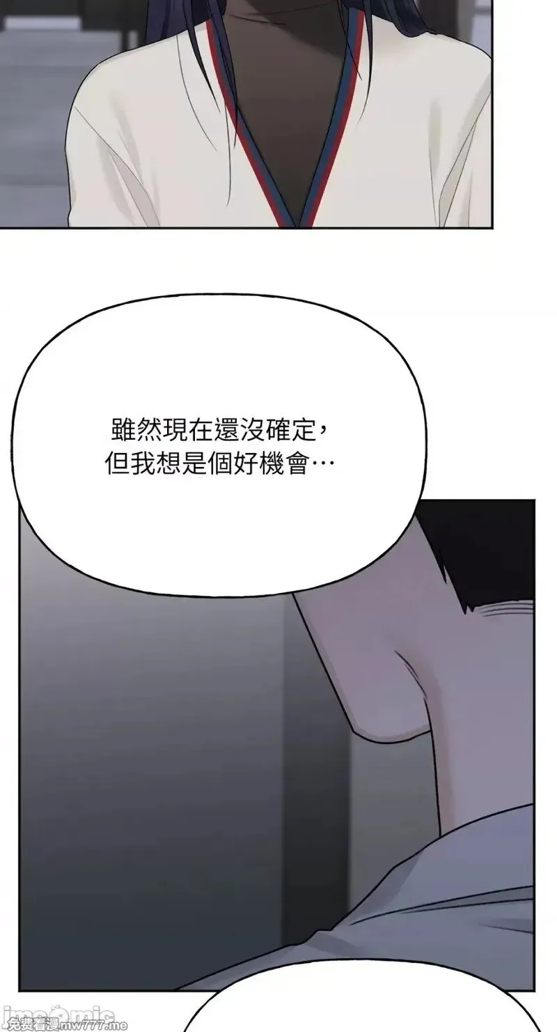 第32话 第31话 第17页
