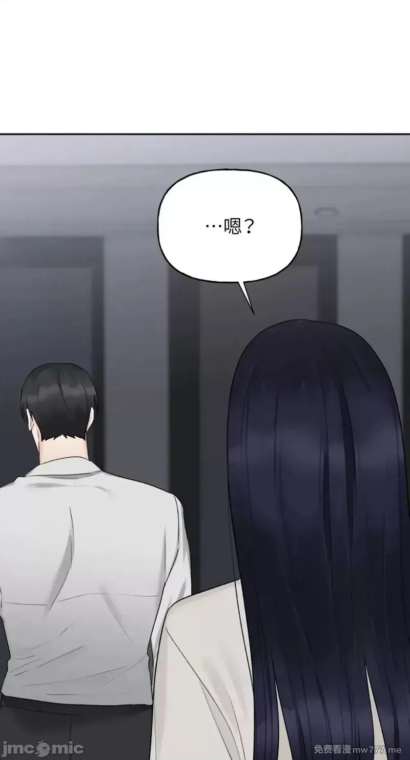 第32话 第31话 第19页
