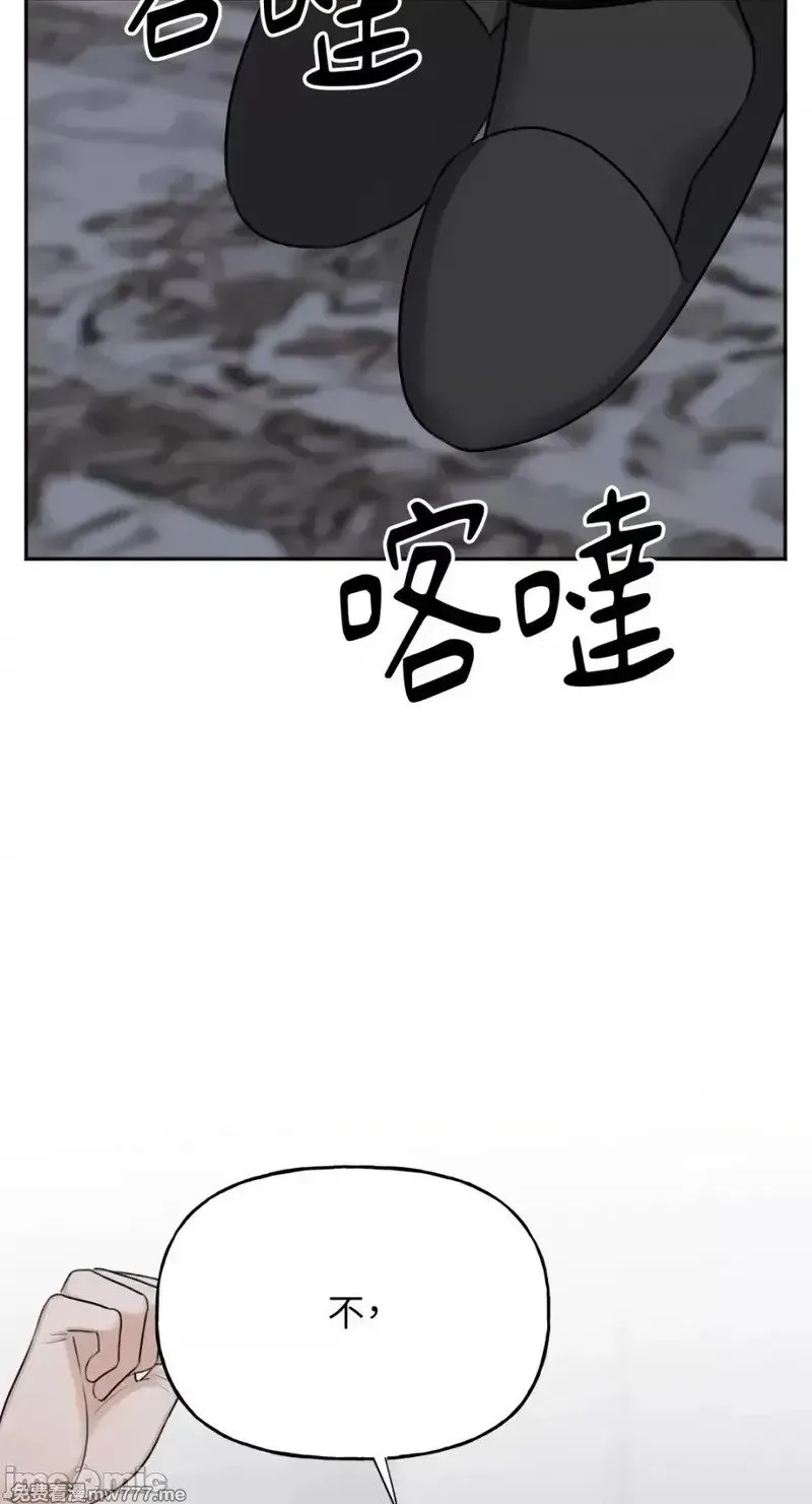 第32话 第31话 第22页