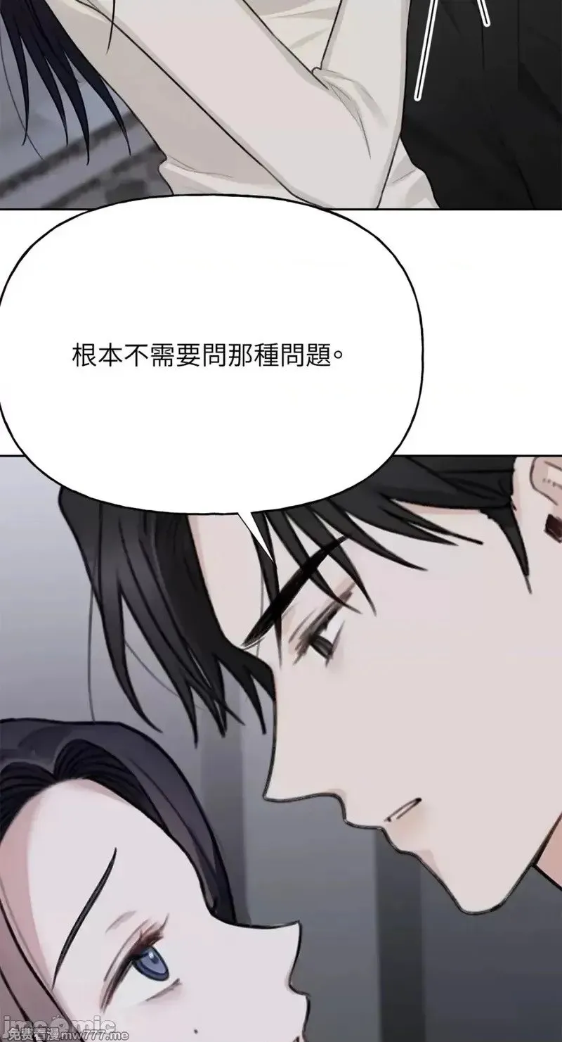 第32话 第31话 第24页