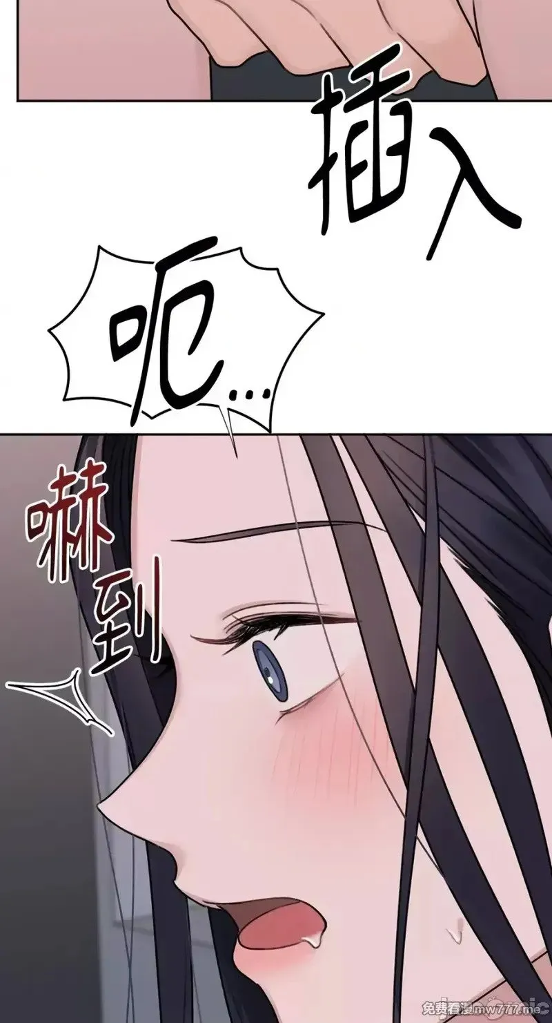 第32话 第31话 第34页