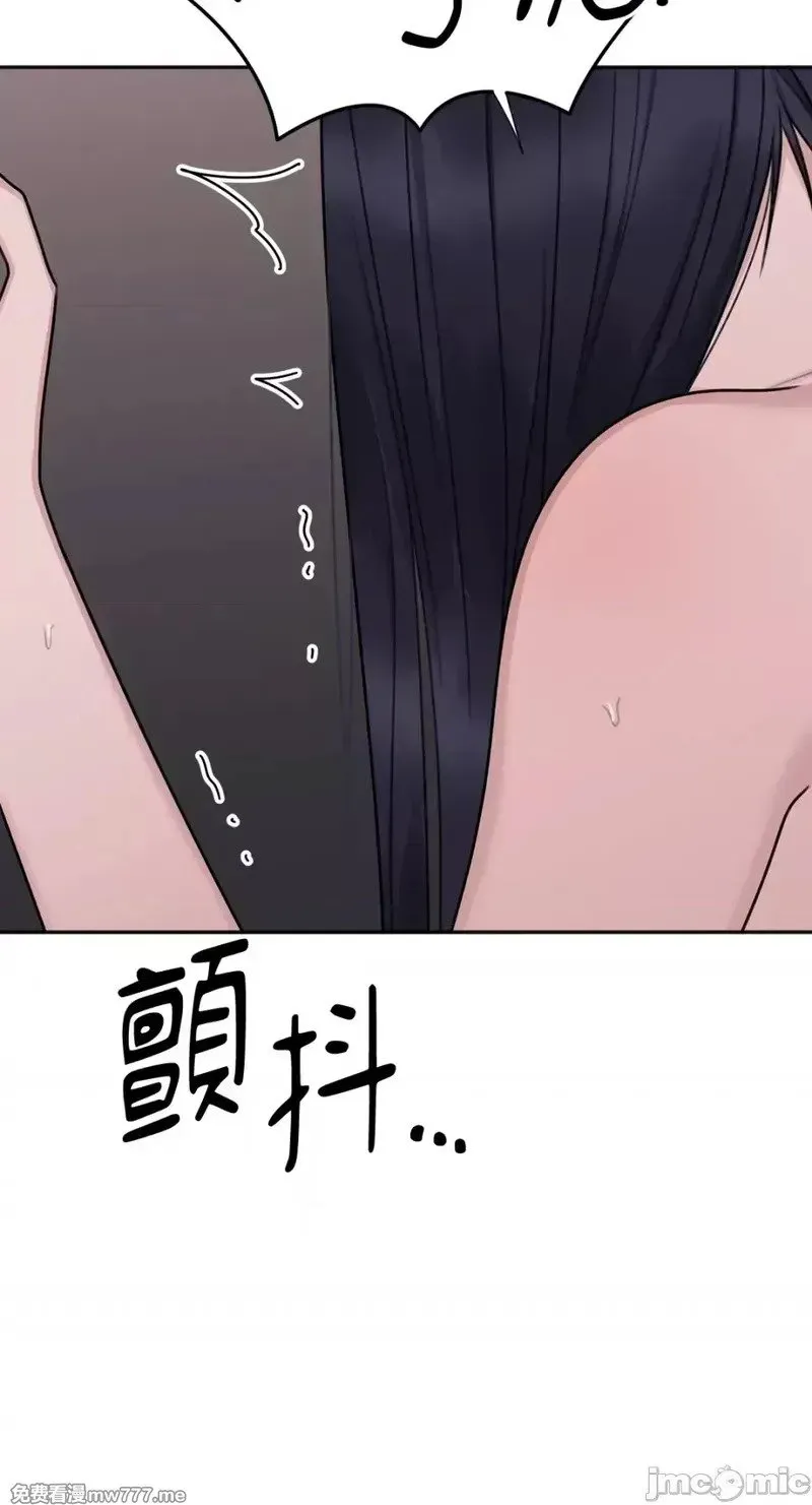 第32话 第31话 第36页