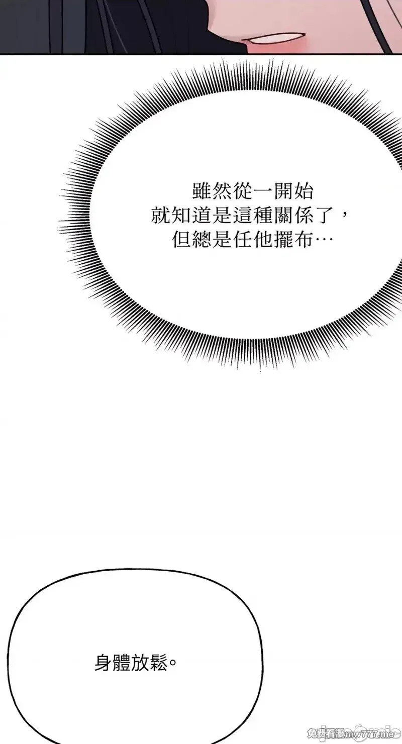 第32话 第31话 第40页