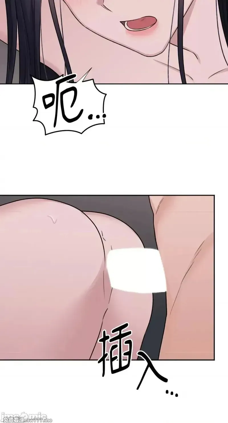 第32话 第31话 第43页