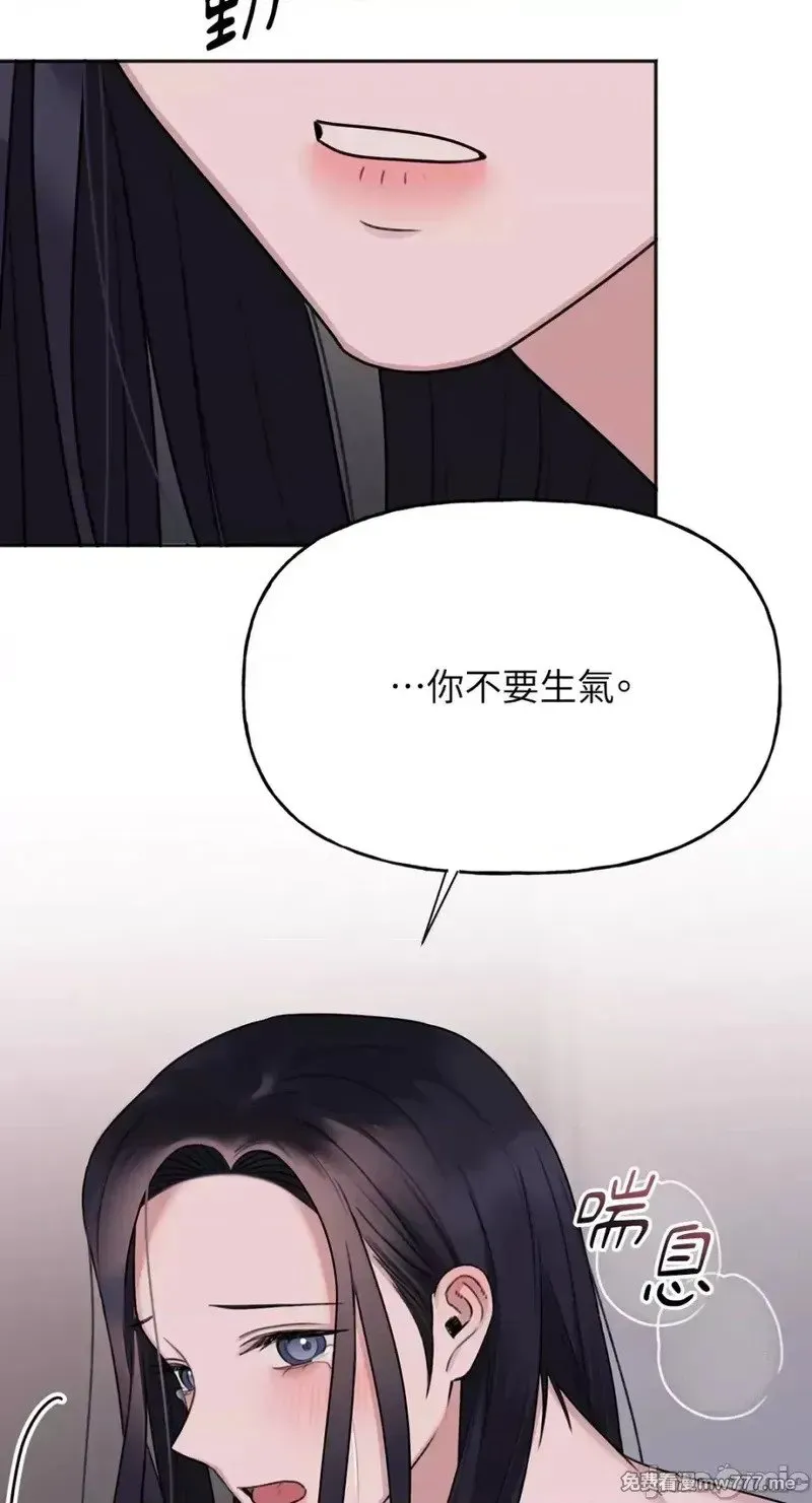 第32话 第31话 第48页