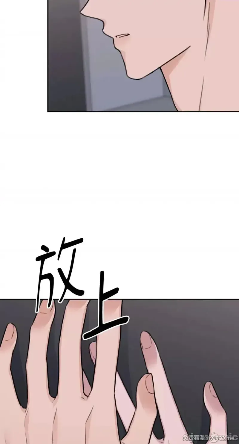 第32话 第31话 第52页