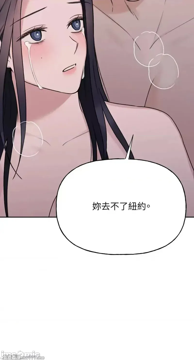 第32话 第31话 第54页