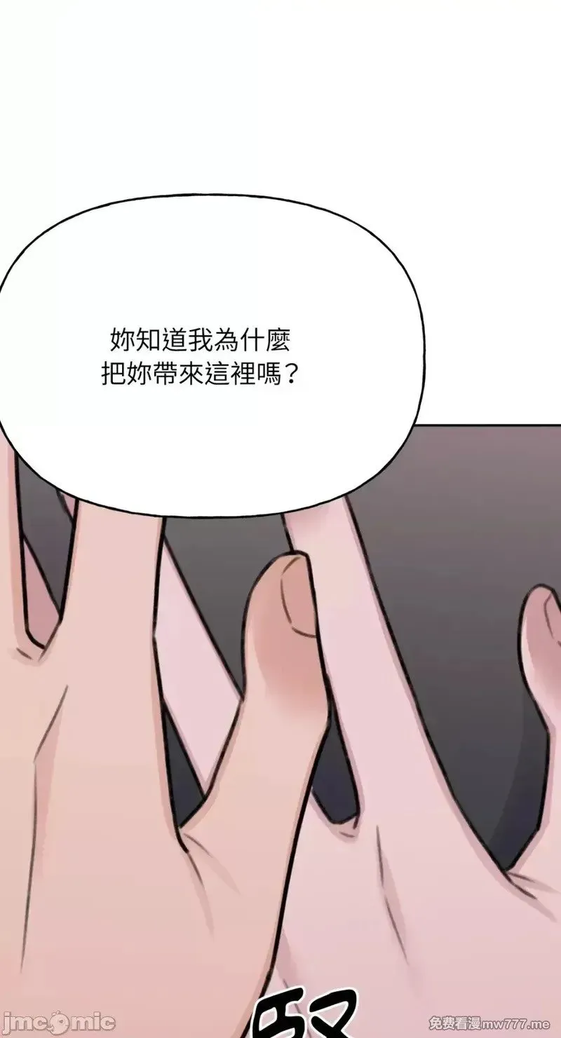 第32话 第31话 第55页