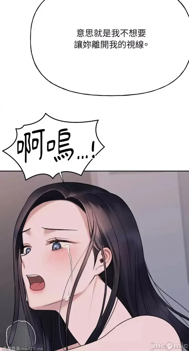 第32话 第31话 第57页
