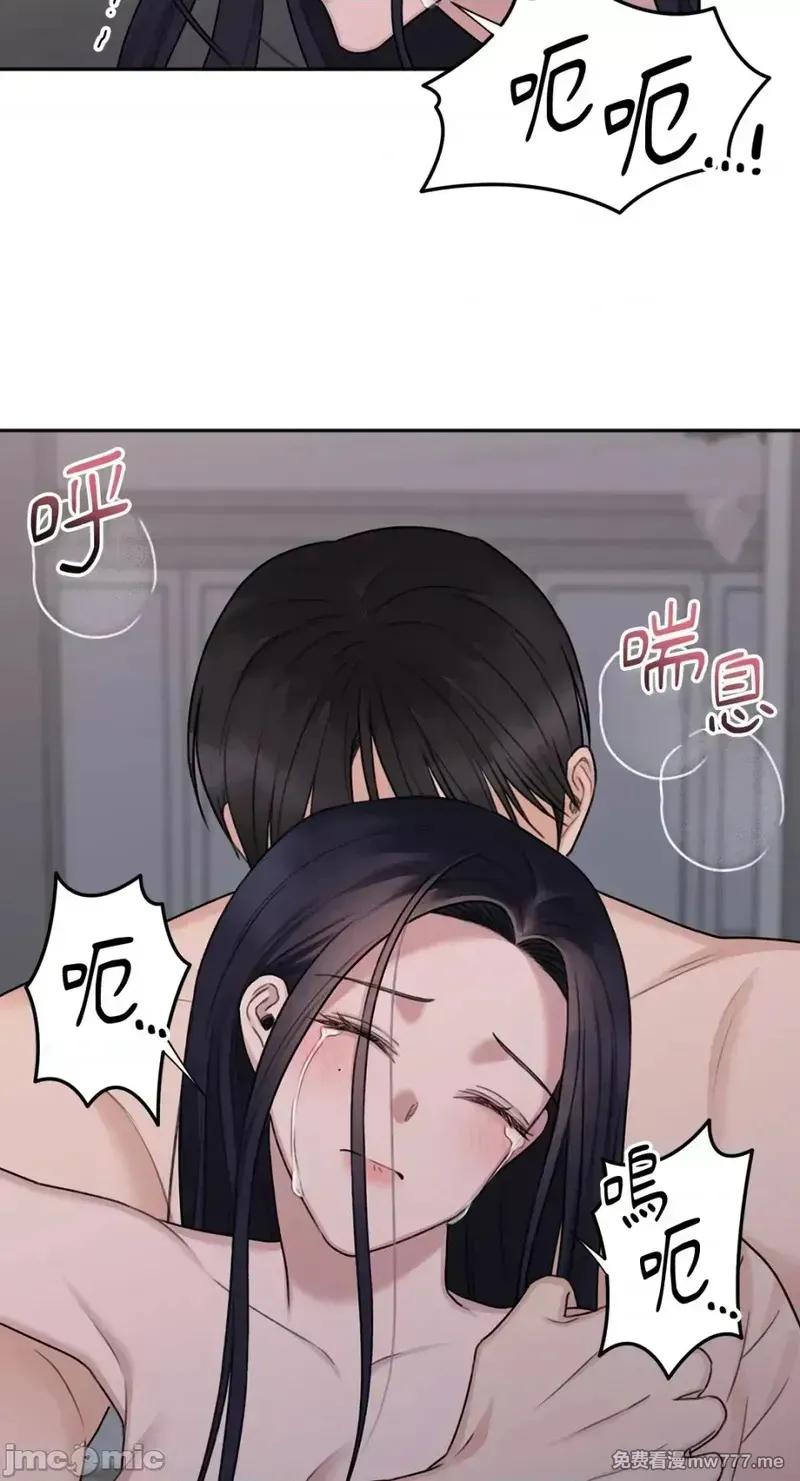 第32话 第31话 第60页