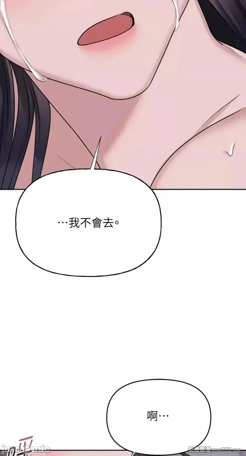 第32话 第31话 第65页