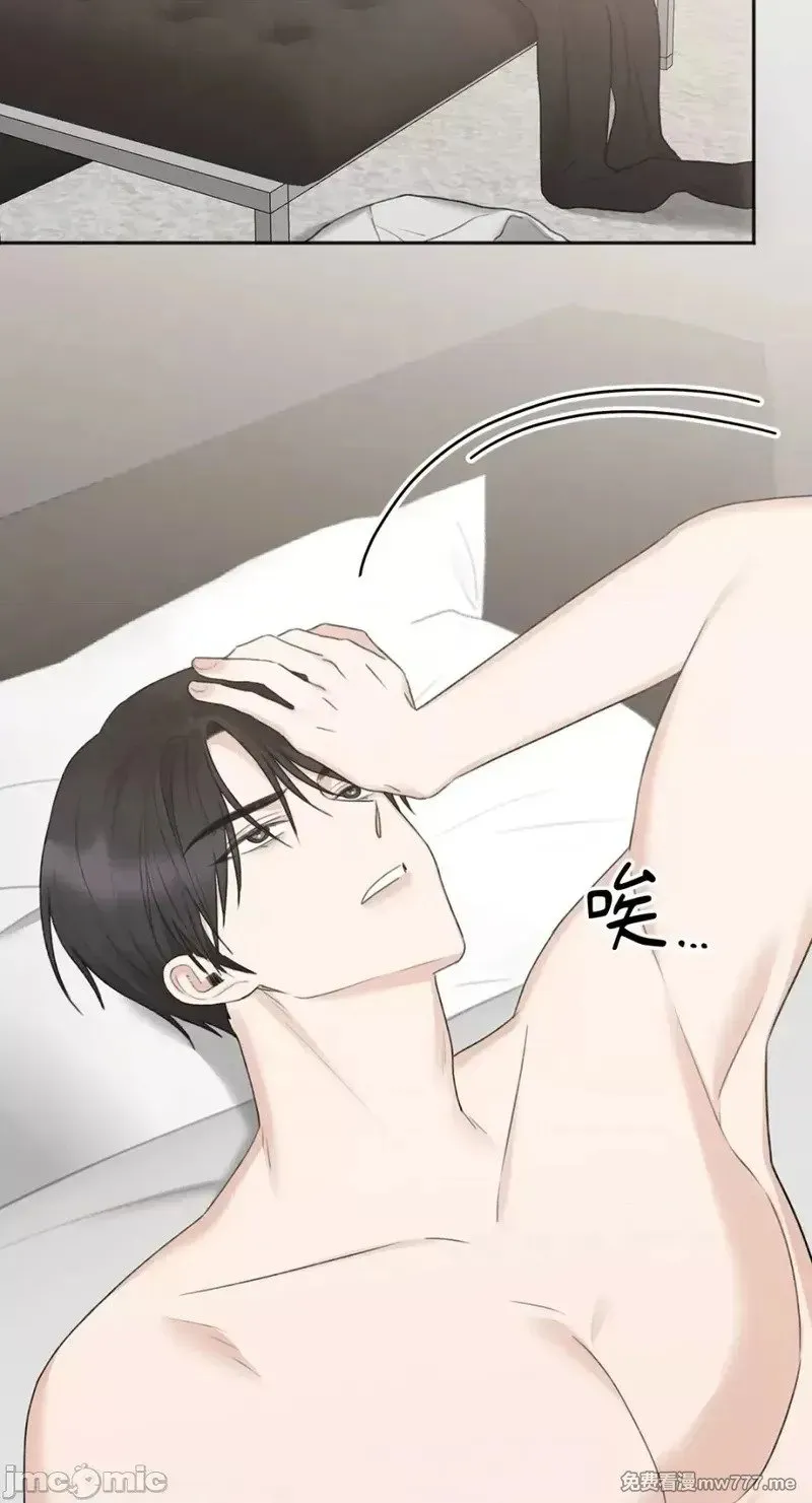 第33话 第32话 第3页