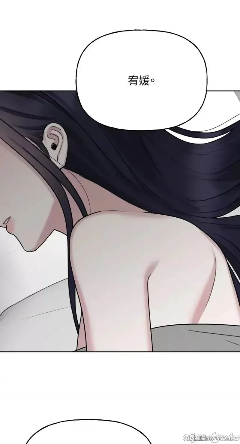 第33话 第32话 第6页
