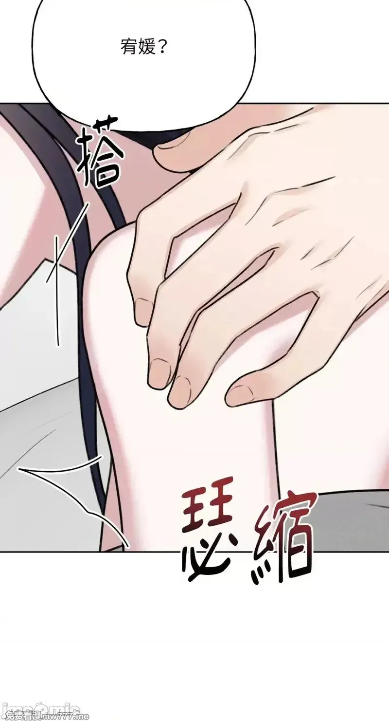 第33话 第32话 第7页