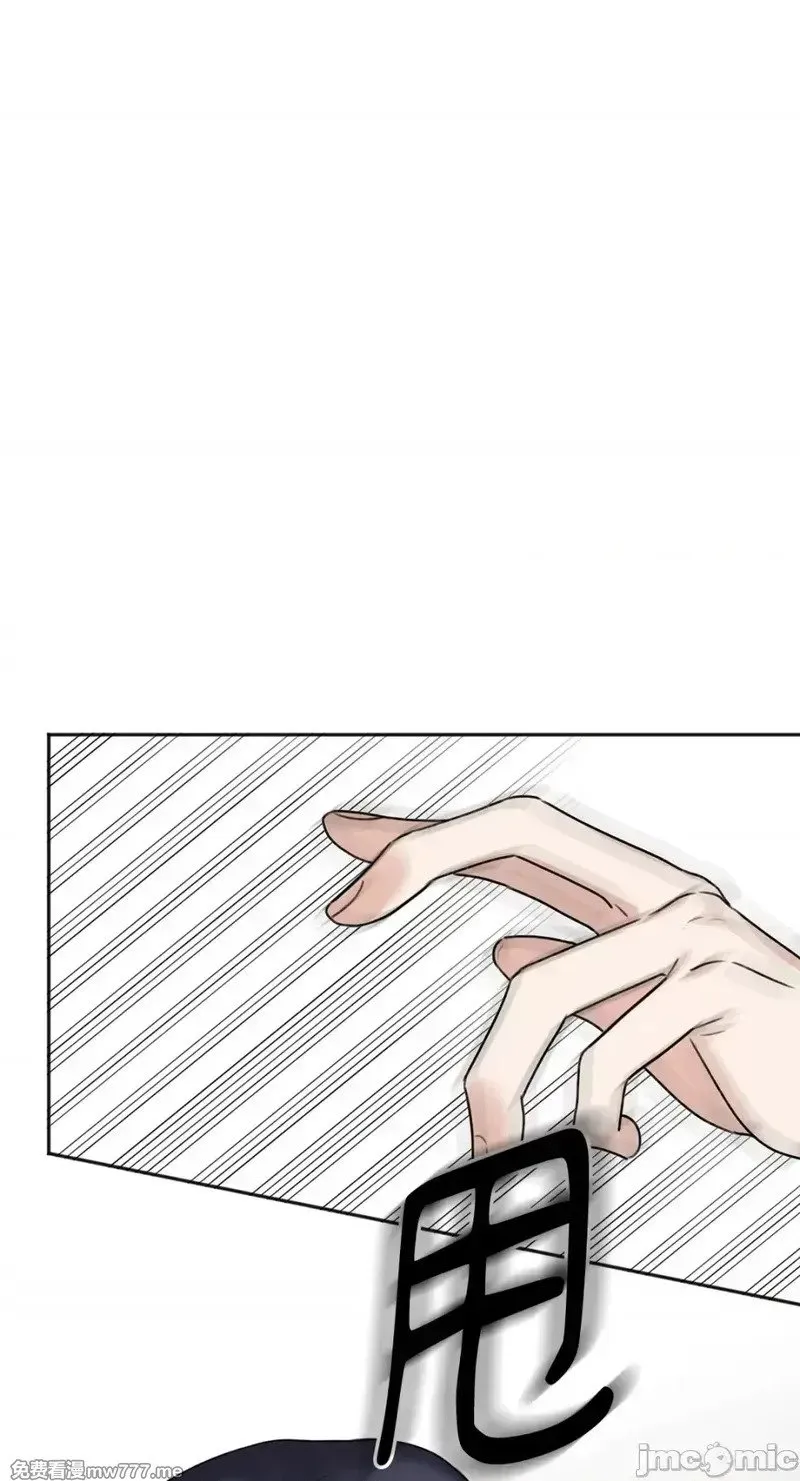 第33话 第32话 第8页