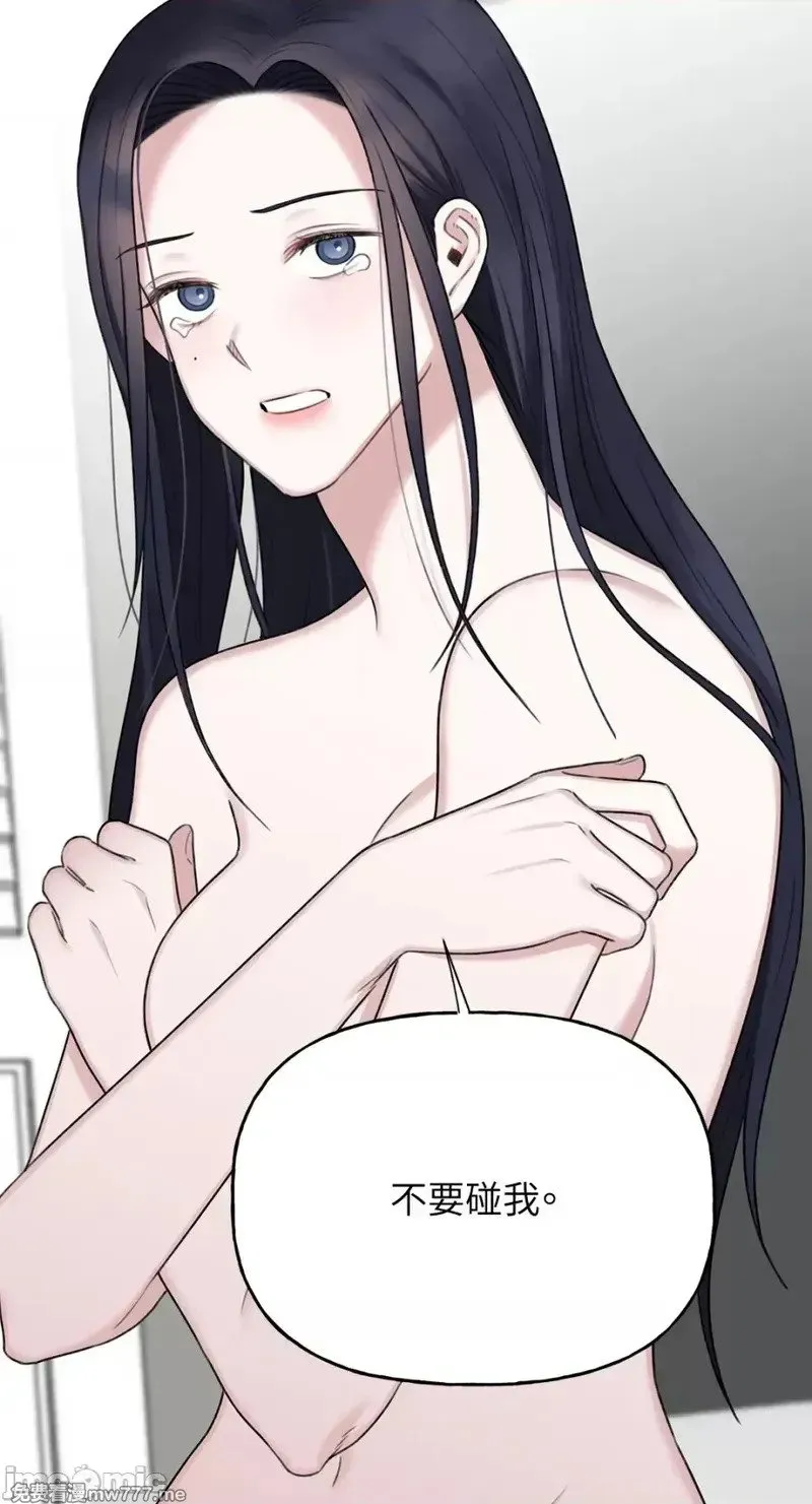 第33话 第32话 第9页