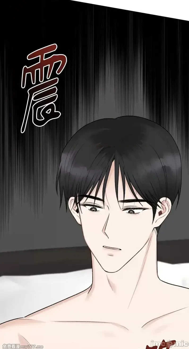 第33话 第32话 第13页