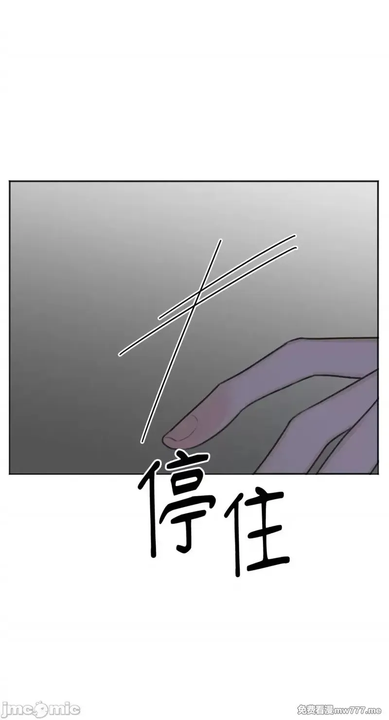 第33话 第32话 第18页