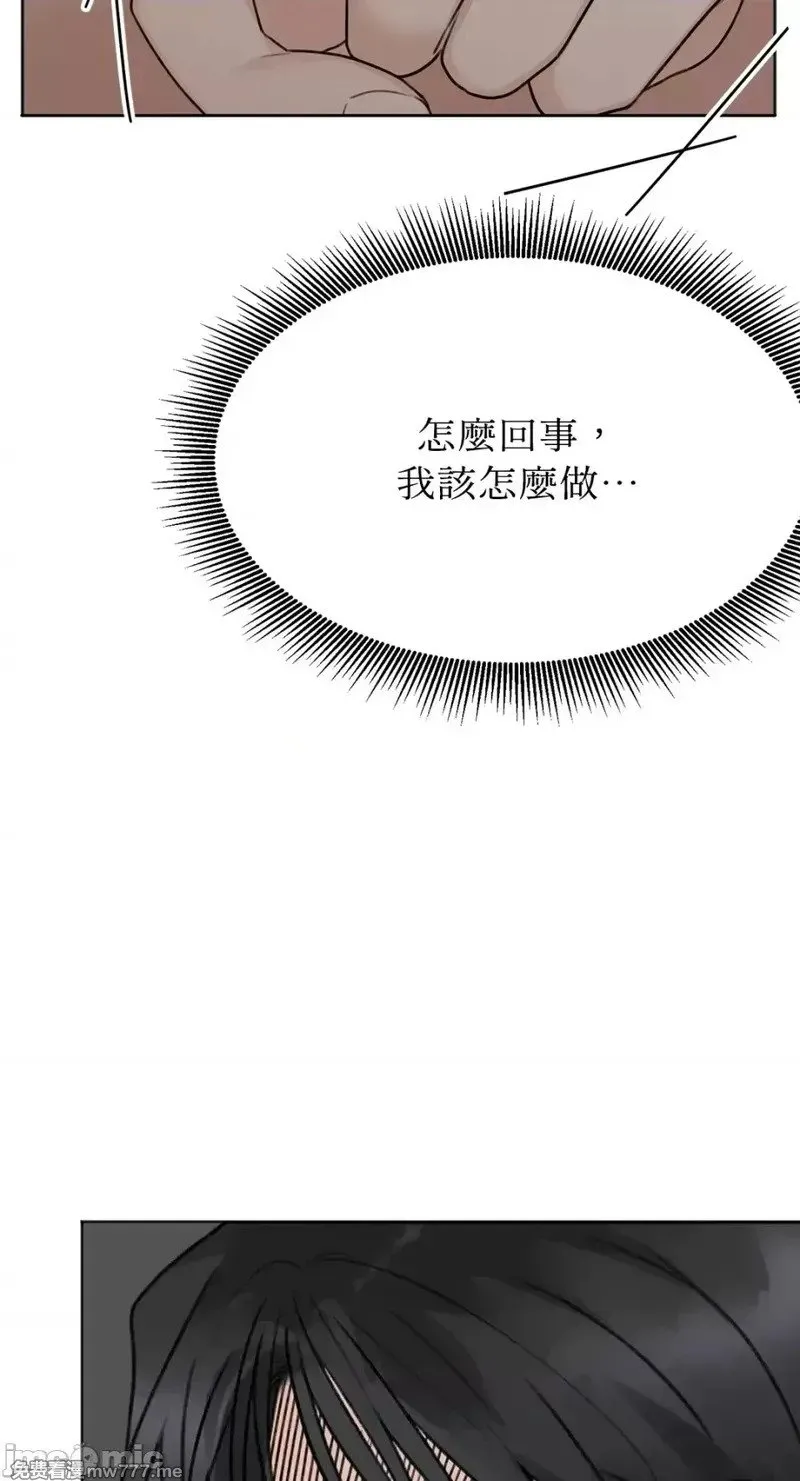 第33话 第32话 第22页