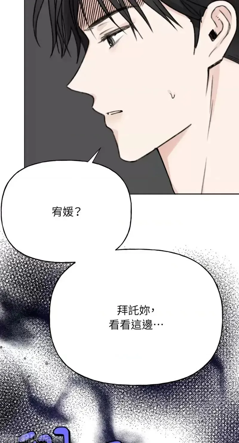 第33话 第32话 第23页