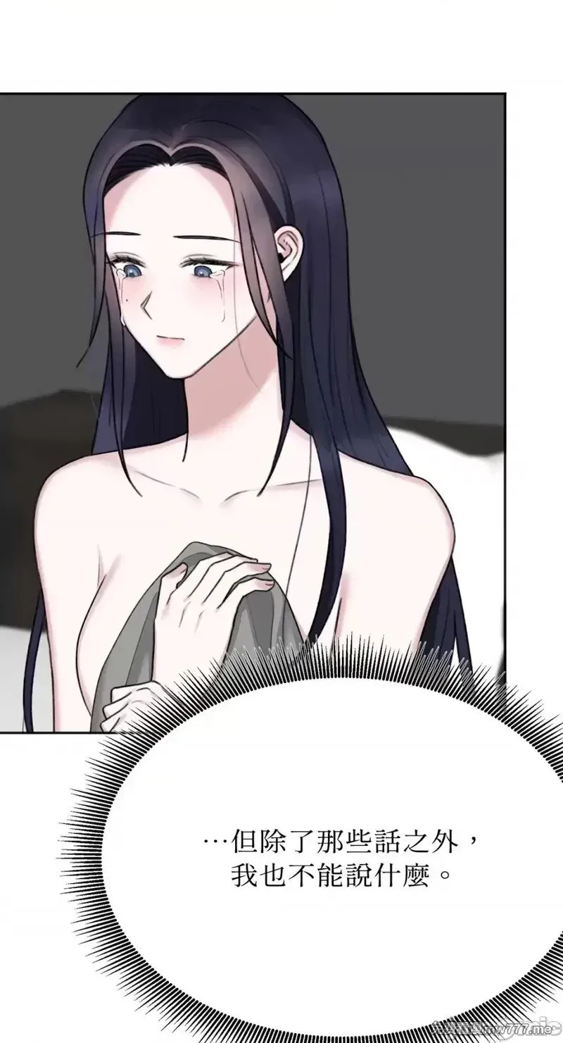 第33话 第32话 第25页