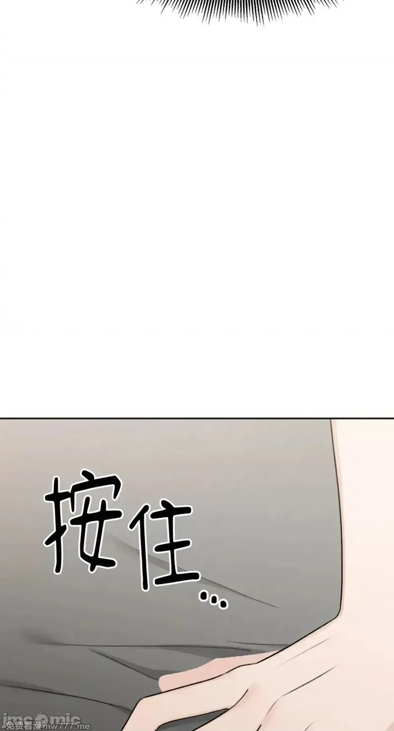 第33话 第32话 第26页
