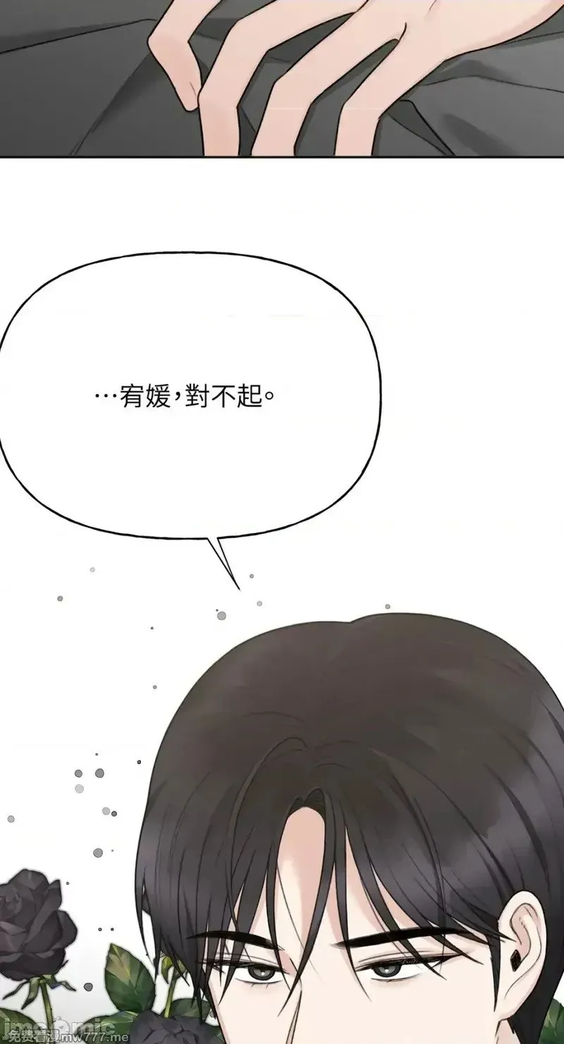 第33话 第32话 第27页