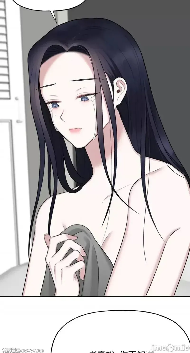 第33话 第32话 第30页