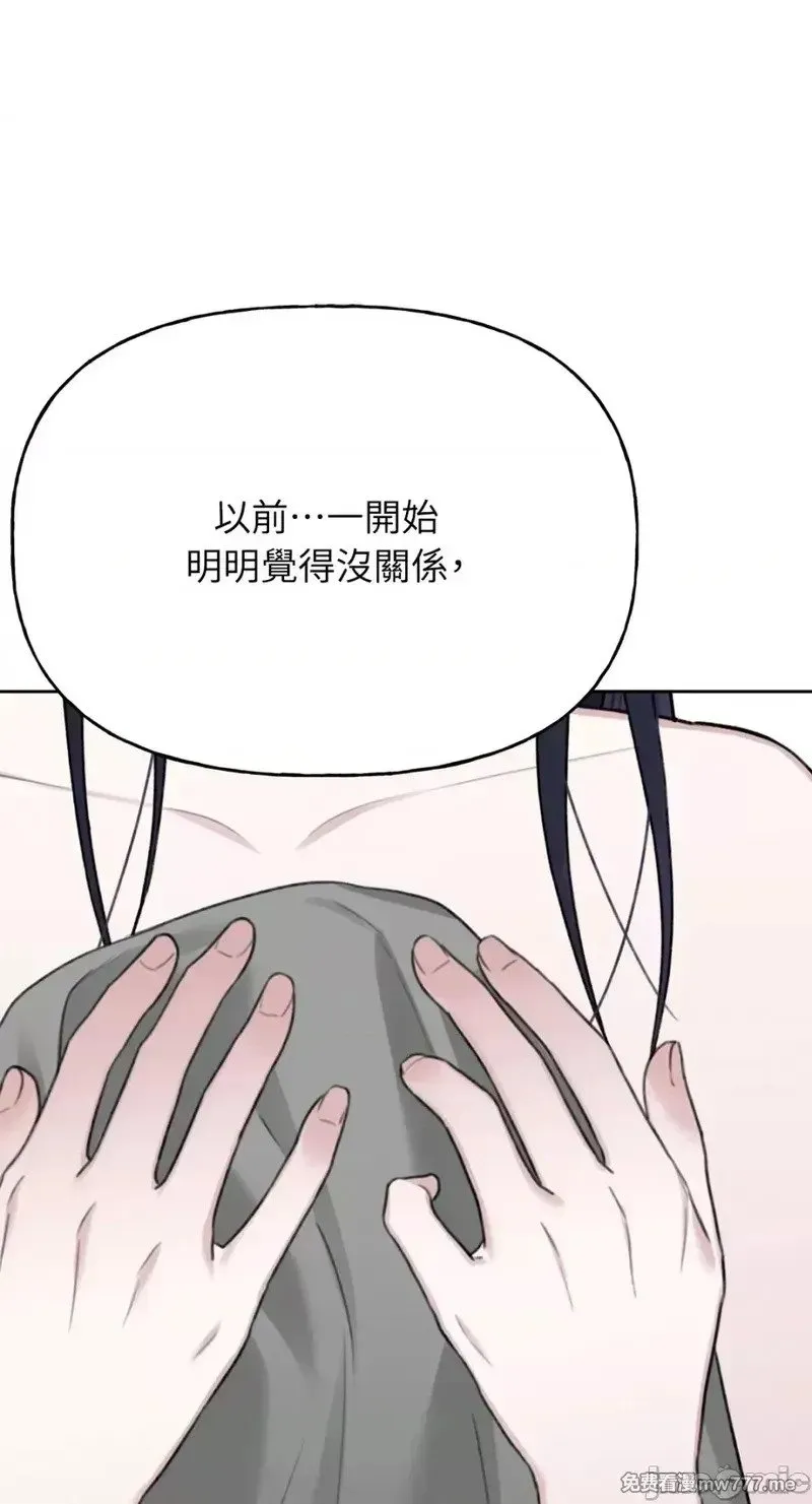 第33话 第32话 第37页