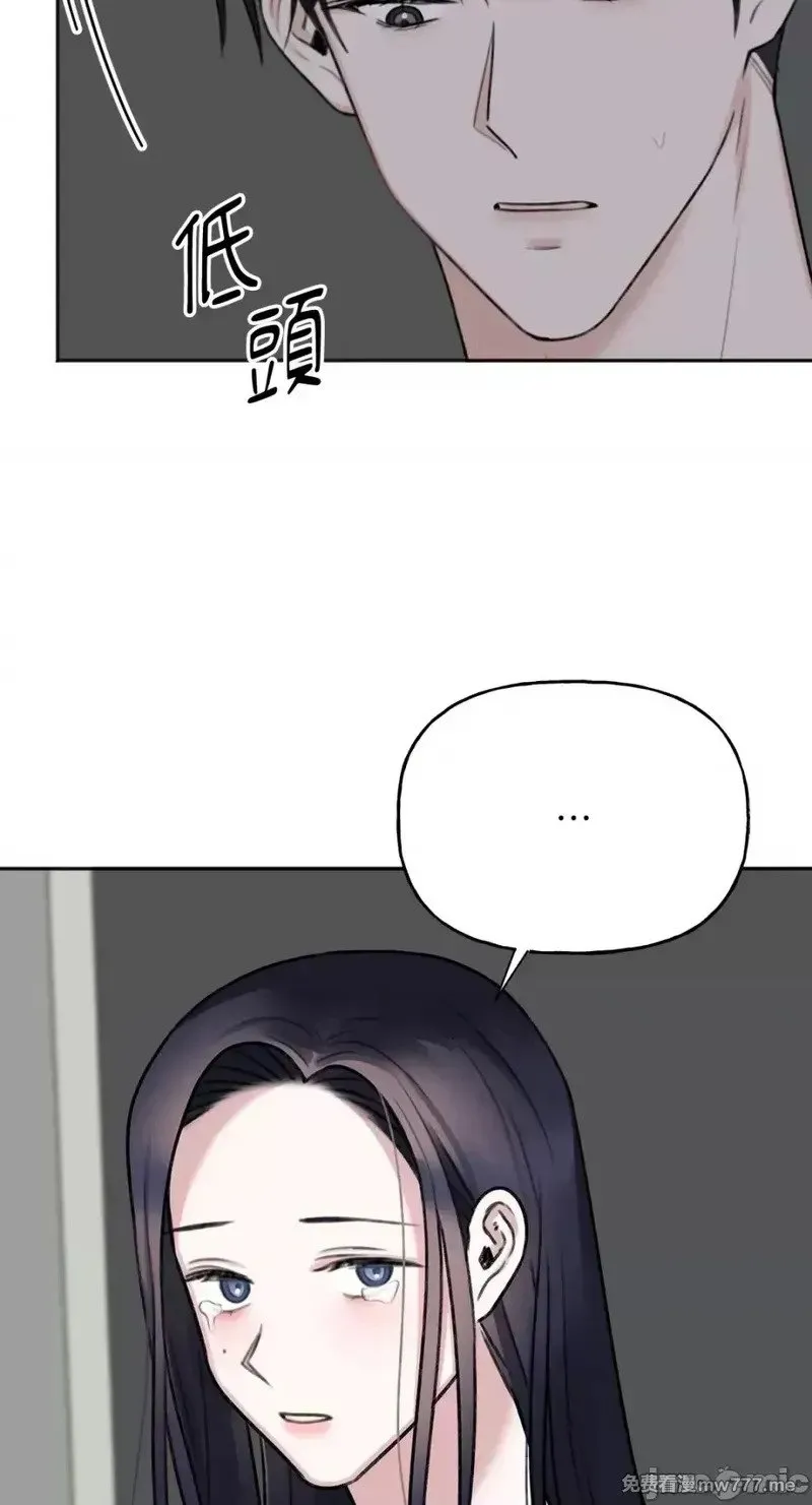 第33话 第32话 第41页