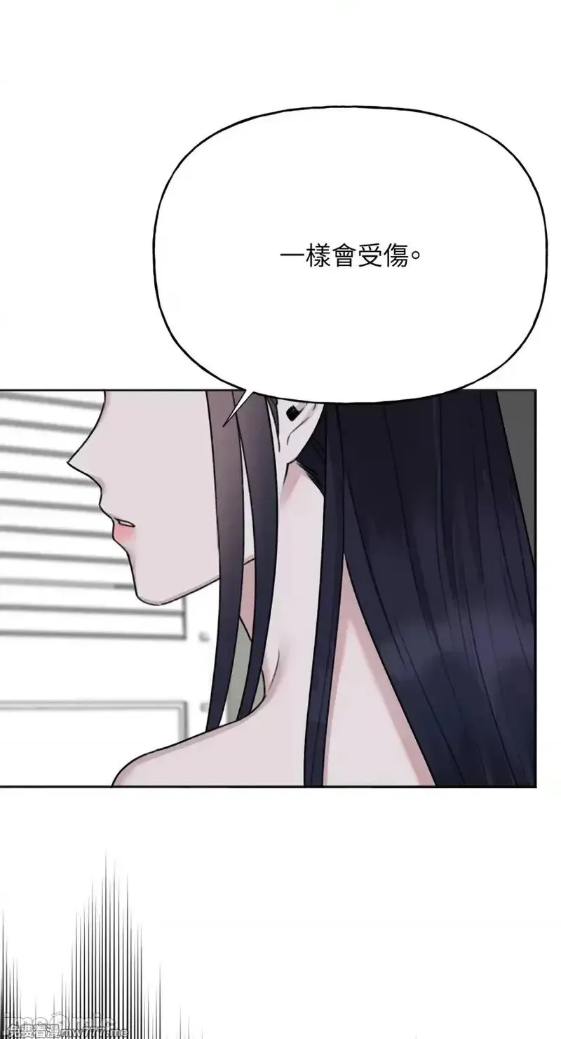 第33话 第32话 第45页