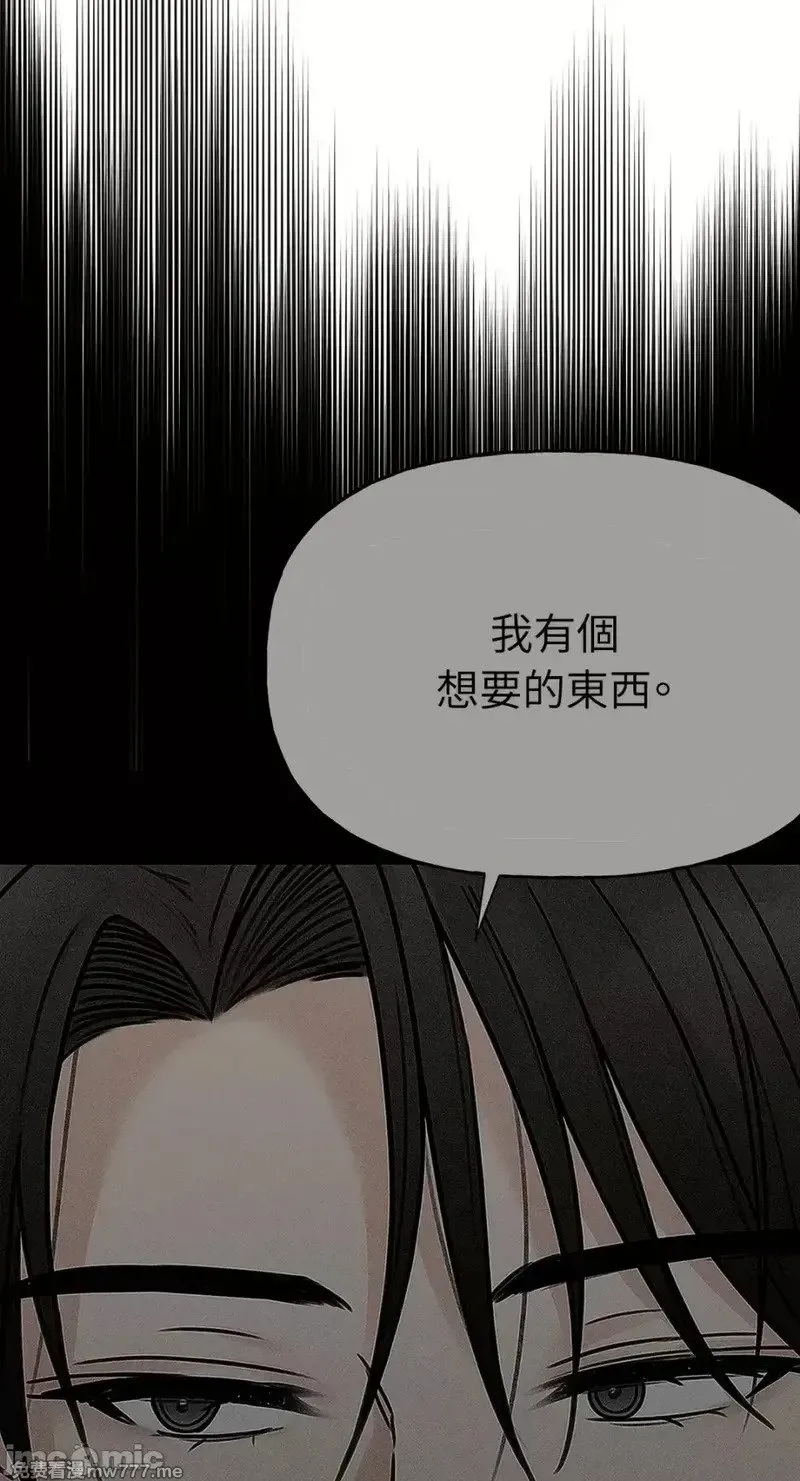 第33话 第32话 第46页