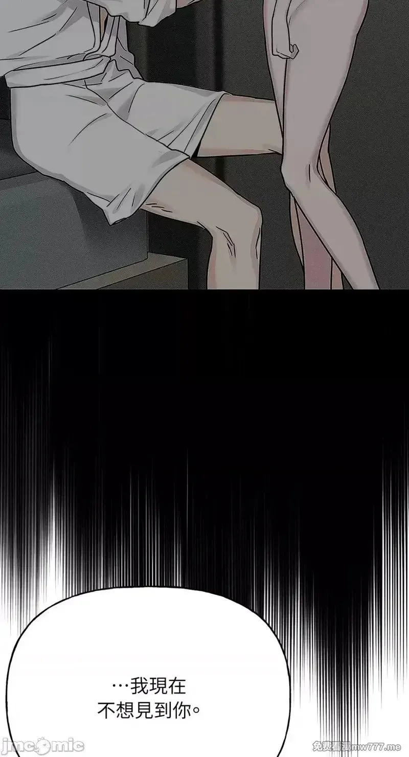 第33话 第32话 第49页