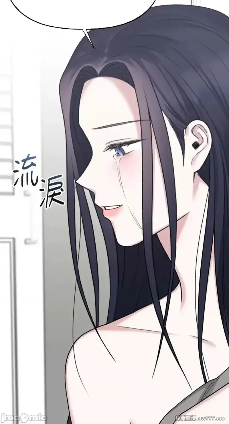第33话 第32话 第50页