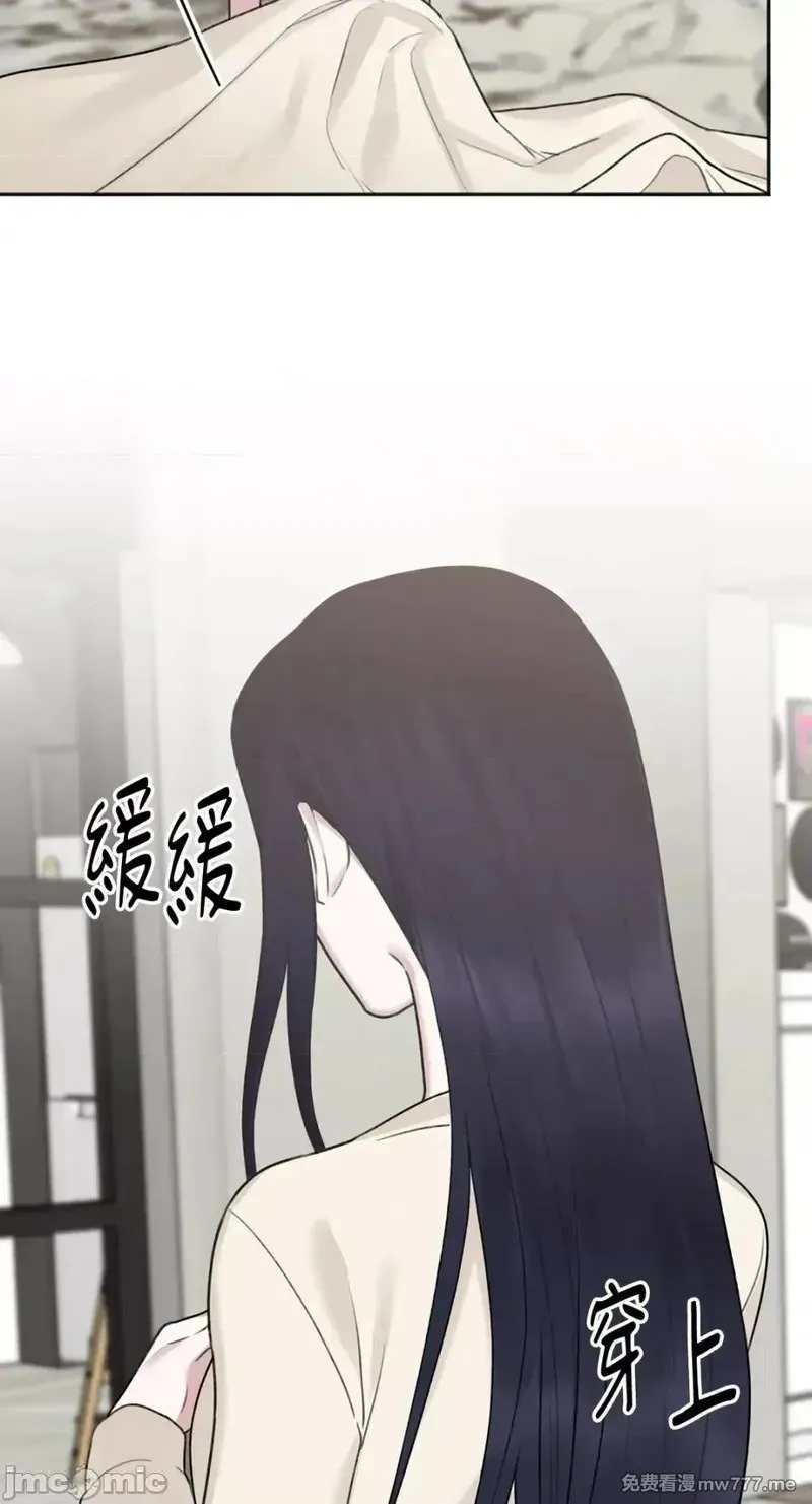 第33话 第32话 第52页