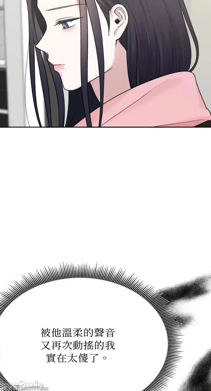 第33话 第32话 第58页