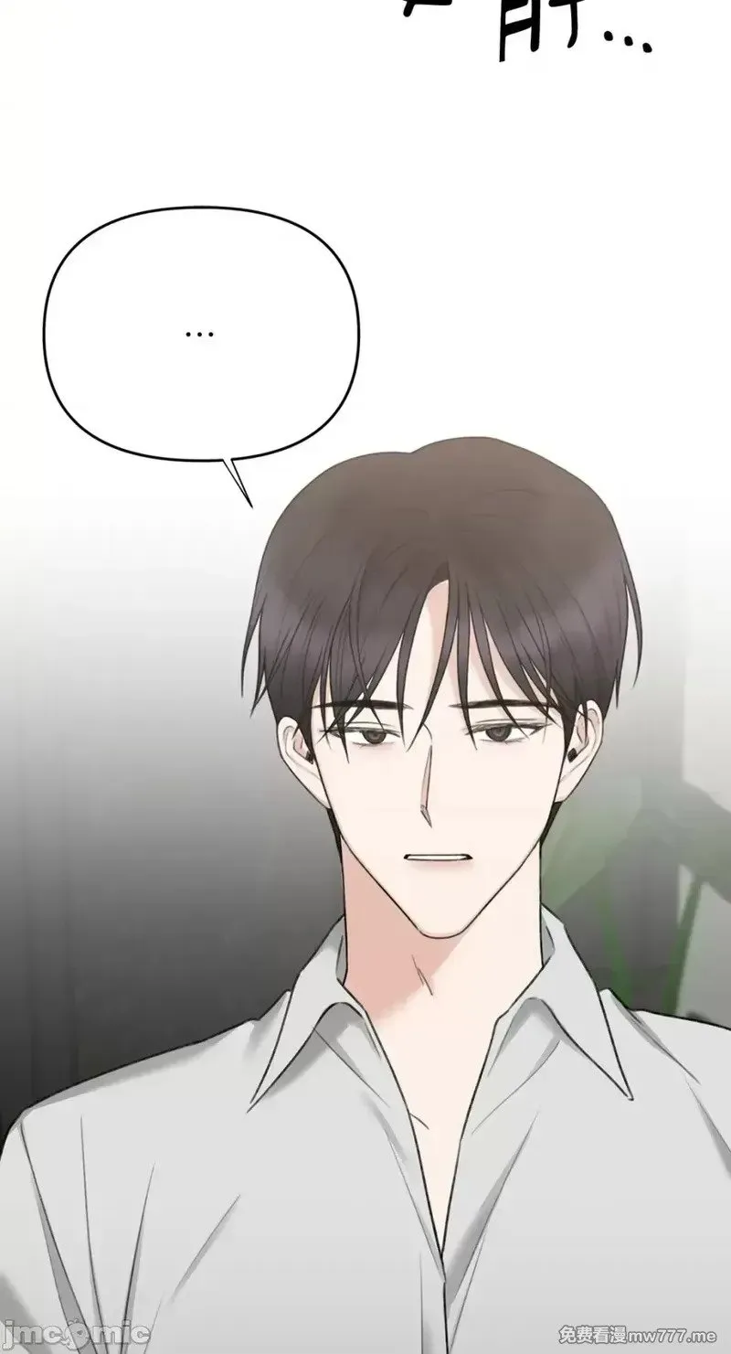第33话 第32话 第63页
