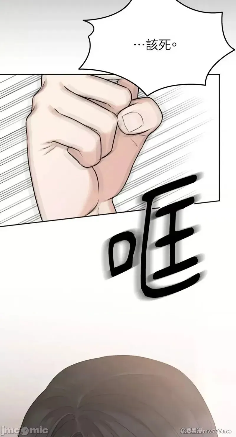 第33话 第32话 第67页