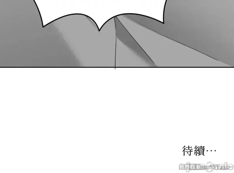 第33话 第32话 第69页