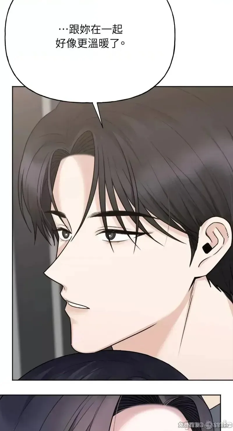 第37话 第36话 第12页