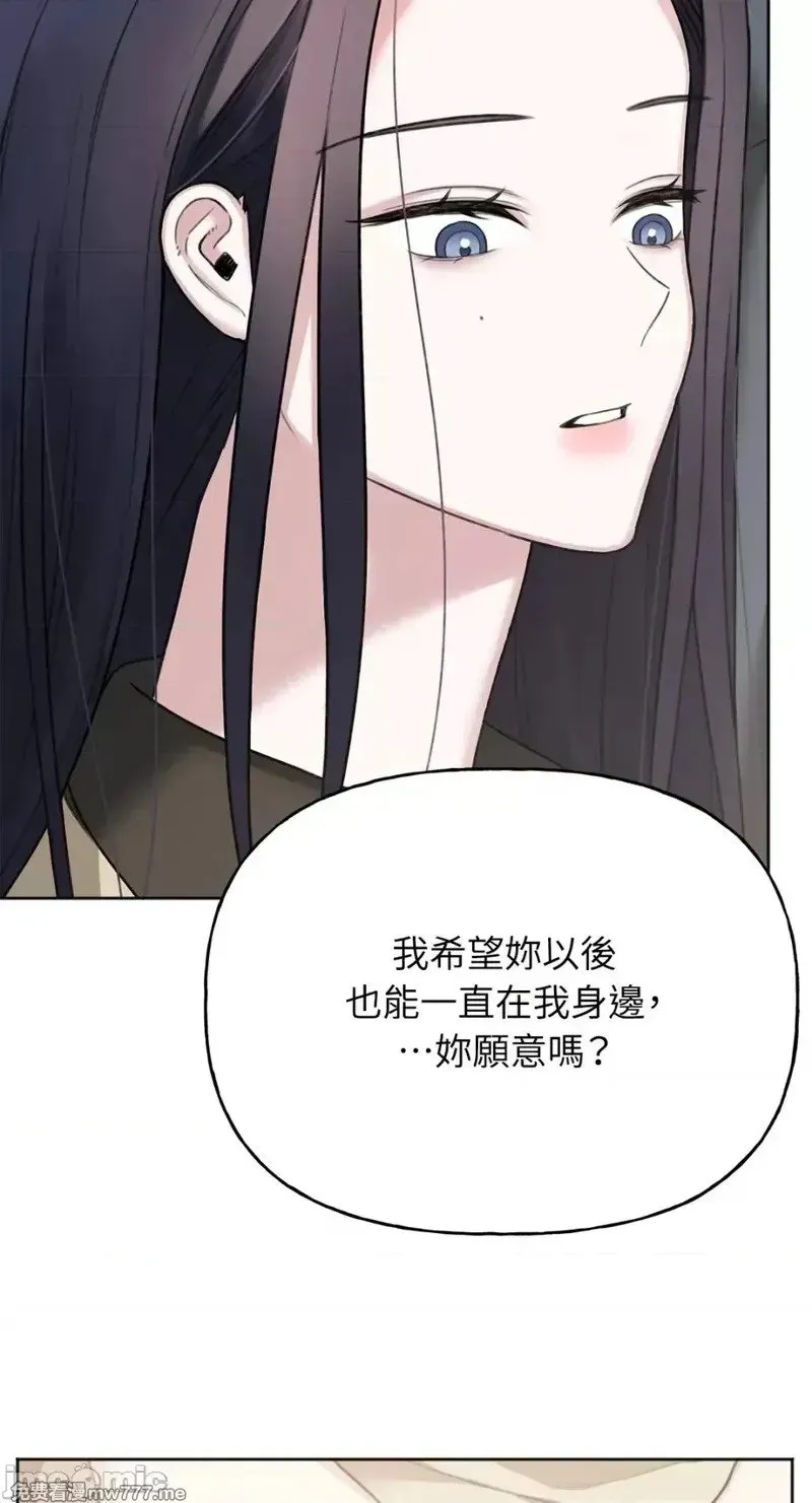 第37话 第36话 第13页