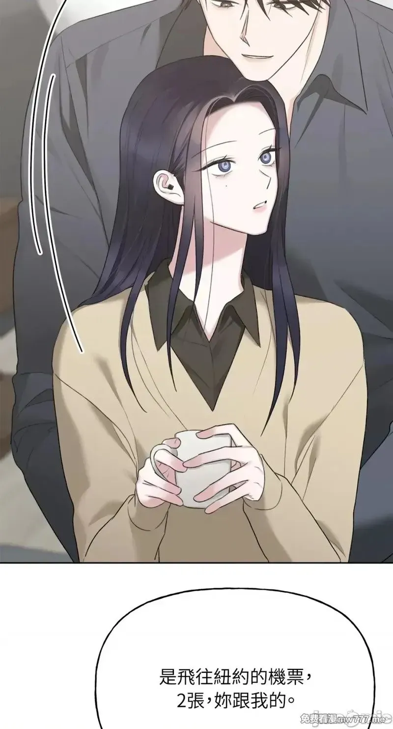 第37话 第36话 第16页