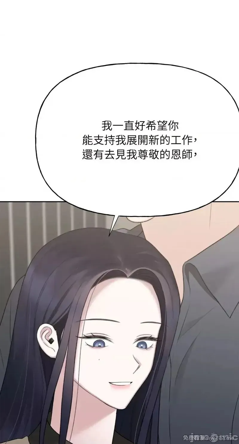 第37话 第36话 第19页