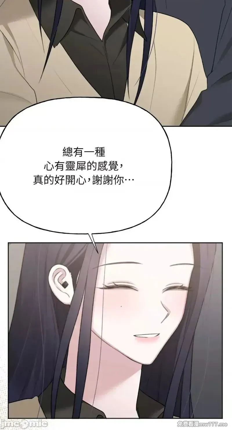 第37话 第36话 第20页