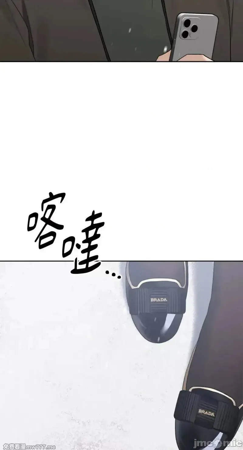 第37话 第36话 第31页