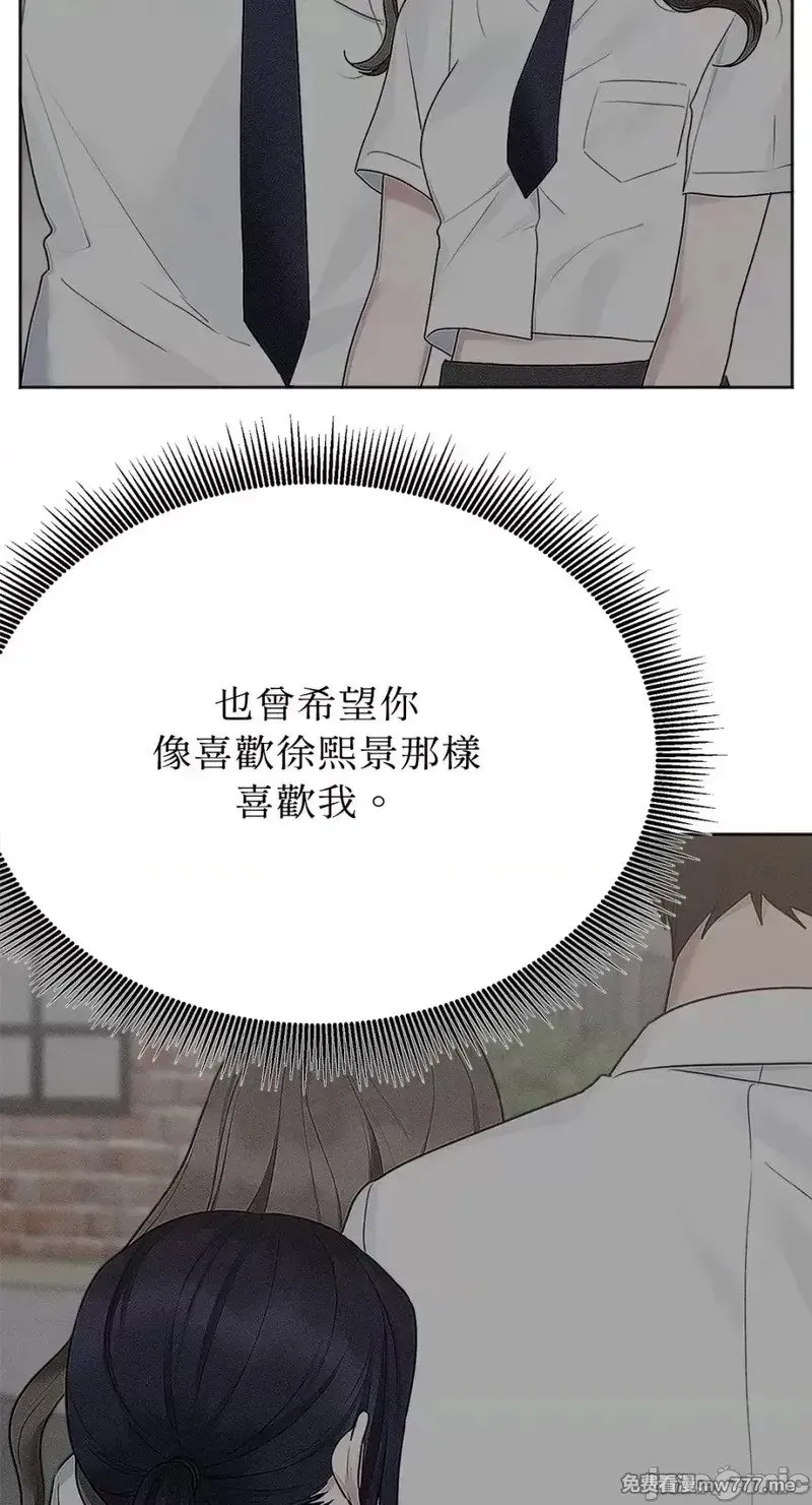 第37话 第36话 第39页