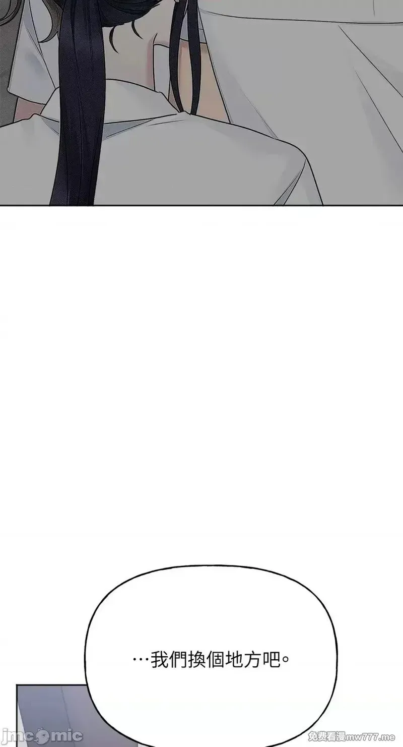 第37话 第36话 第40页