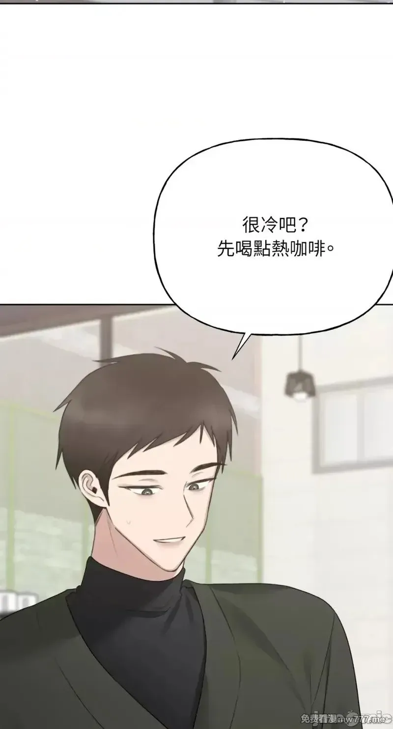 第37话 第36话 第42页