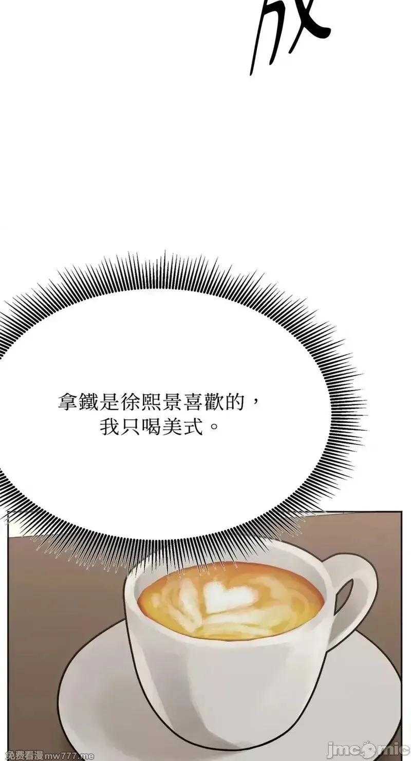 第37话 第36话 第44页